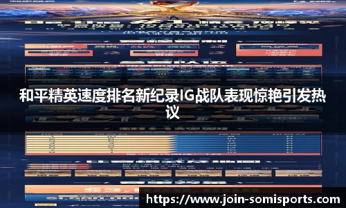 so米体育官方网站