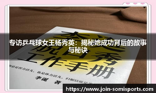 so米体育登录入口