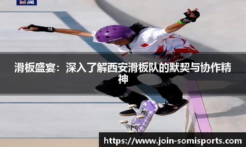 so米体育登录入口