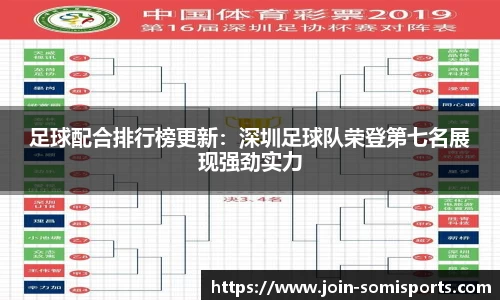 so米体育登录入口