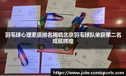 so米体育登录入口