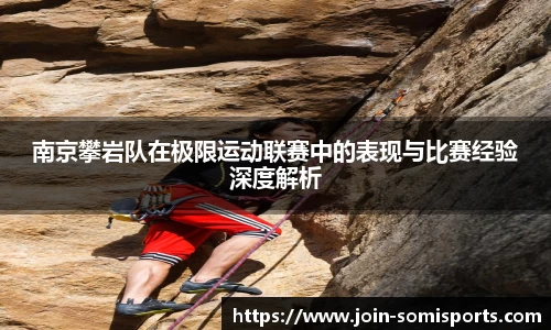 so米体育官方网站